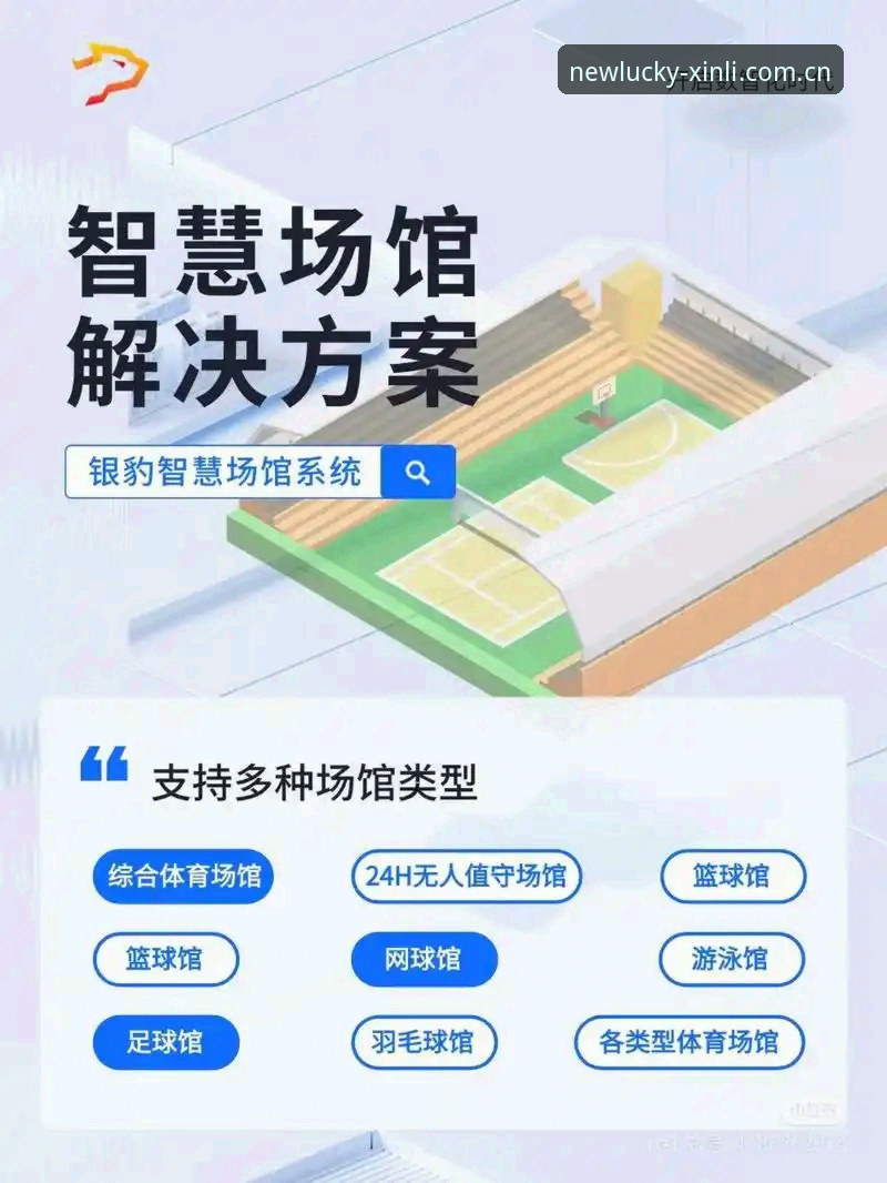 新利体育平台实用指南：掌握高效数字娱乐的关键