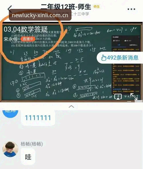 新利体育平台快速加入全攻略：从下载到对局的完整操作教程