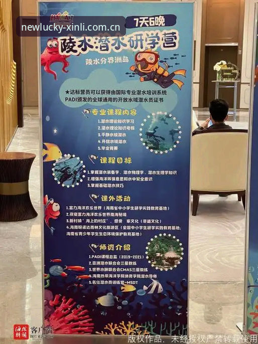 新利体育平台注册全攻略 vs 常见问题深度对比：新利娱乐怎么注册最省心？